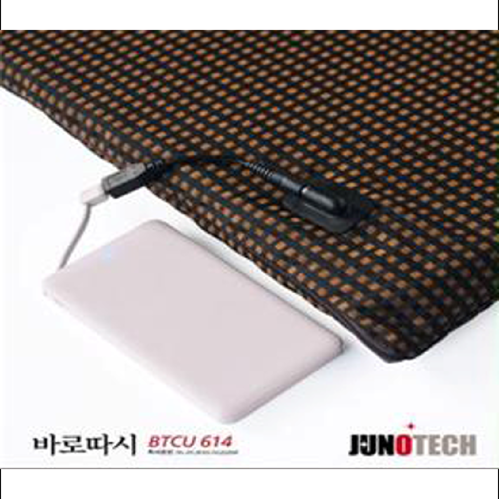 Immediately warm cushions