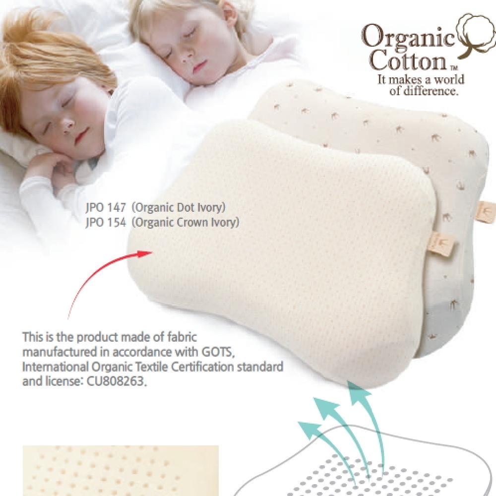 alpremio Kids Pillow