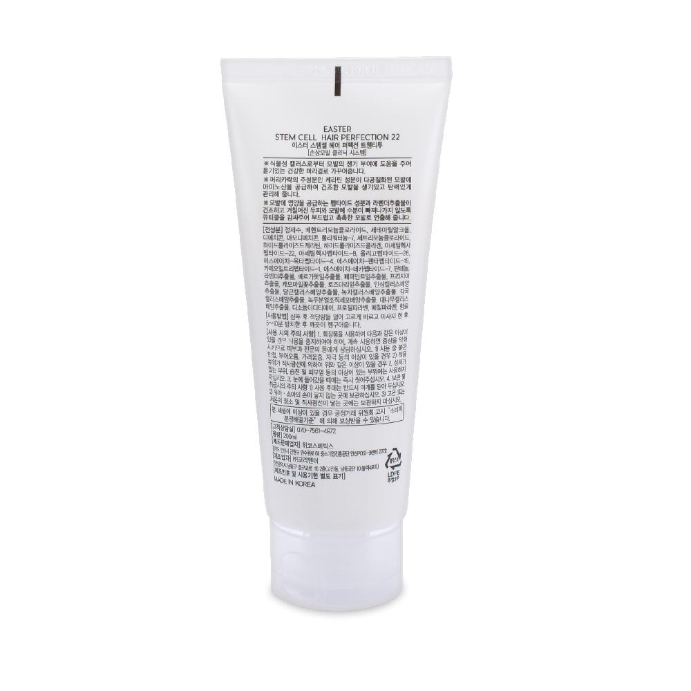 EASTER STEM CELL HAIR PERFECTION 22