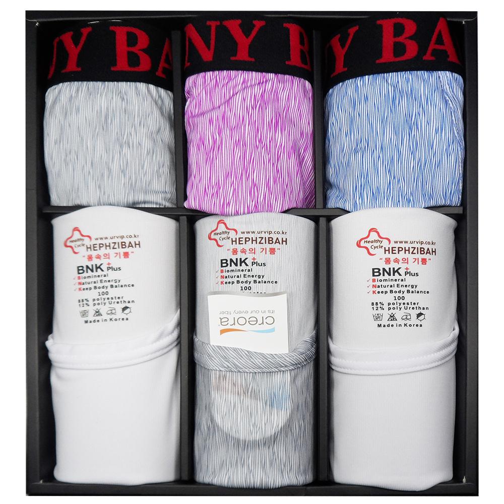 Germanium underwear Set