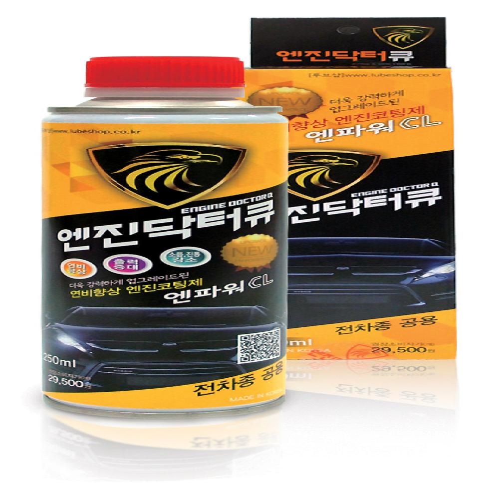 2017 Hot sale Engine Dr.Q - IFWS2 Commercial Engine powder coating