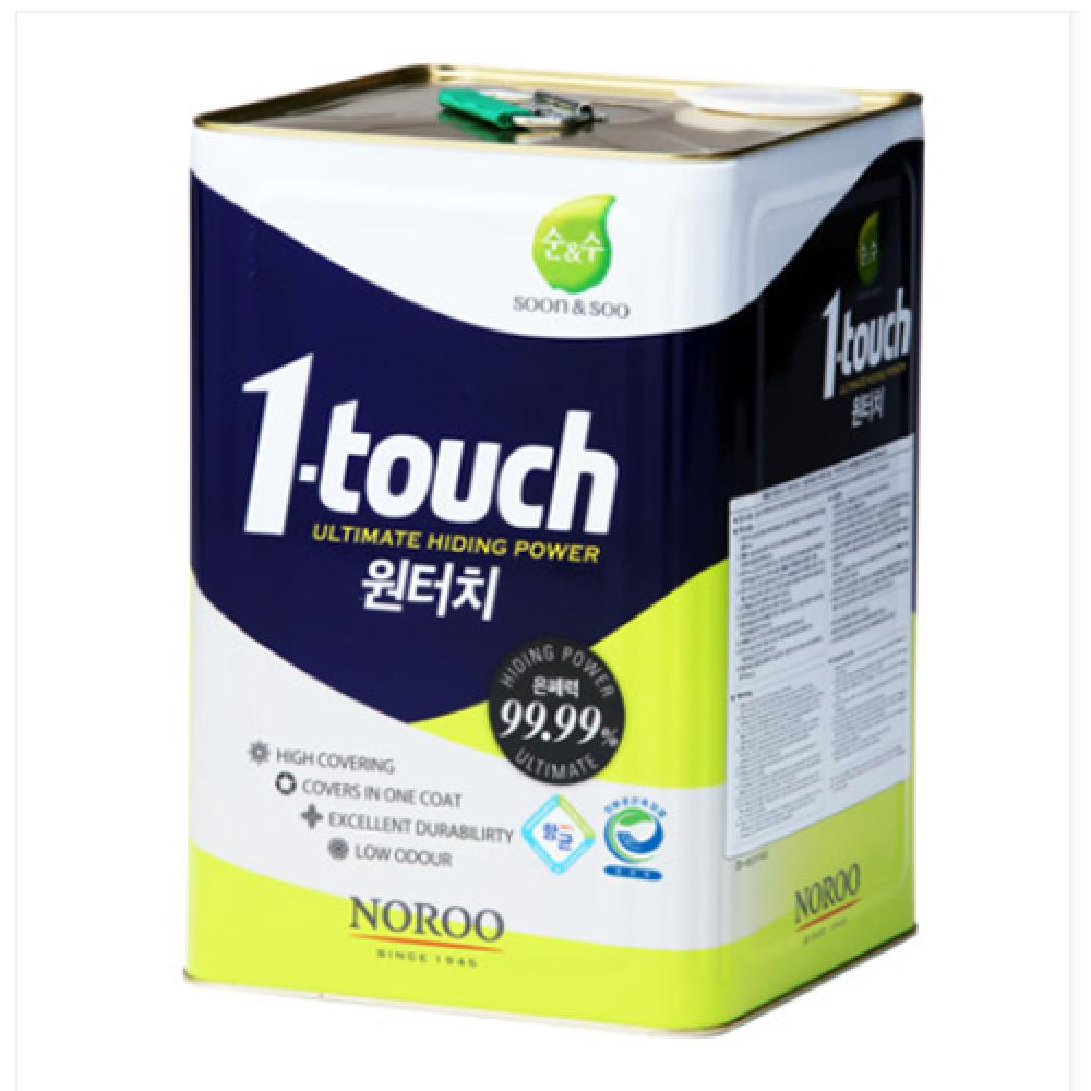 [NOROO PAINT] Pure one-touch paint