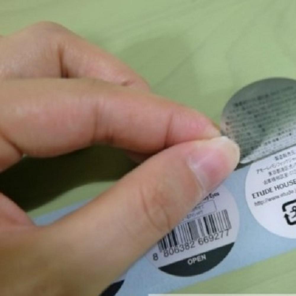 For Pharmaceutical Company Dual Label (A sticker for protecting a message), made in Korea