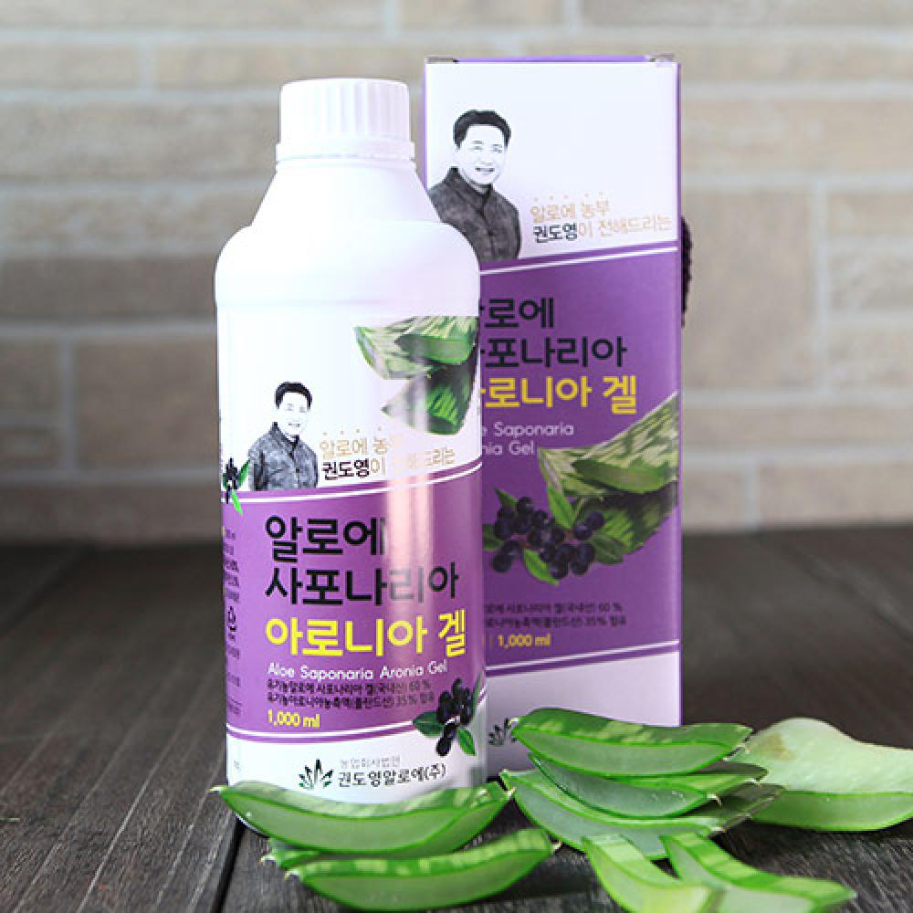 ORGANIC ALOE SAPONARIA GELL