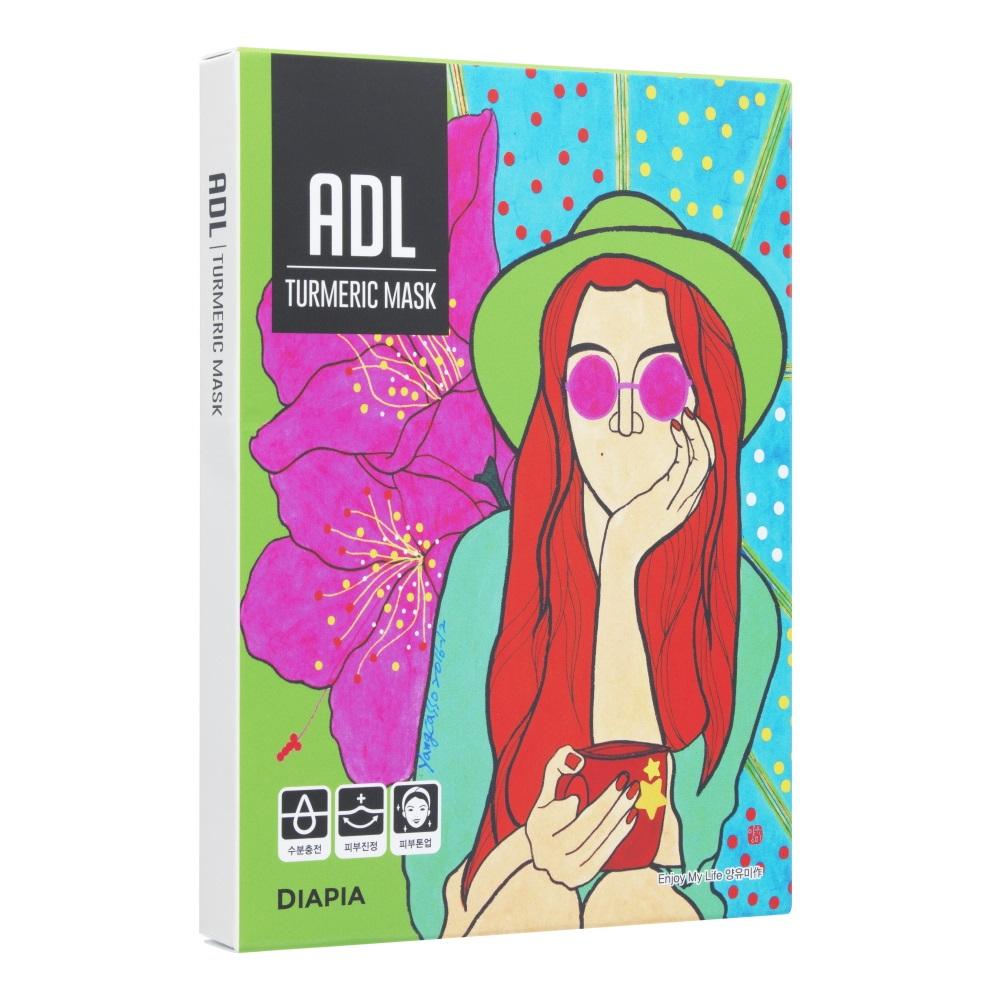 ADL Turmeric Mask