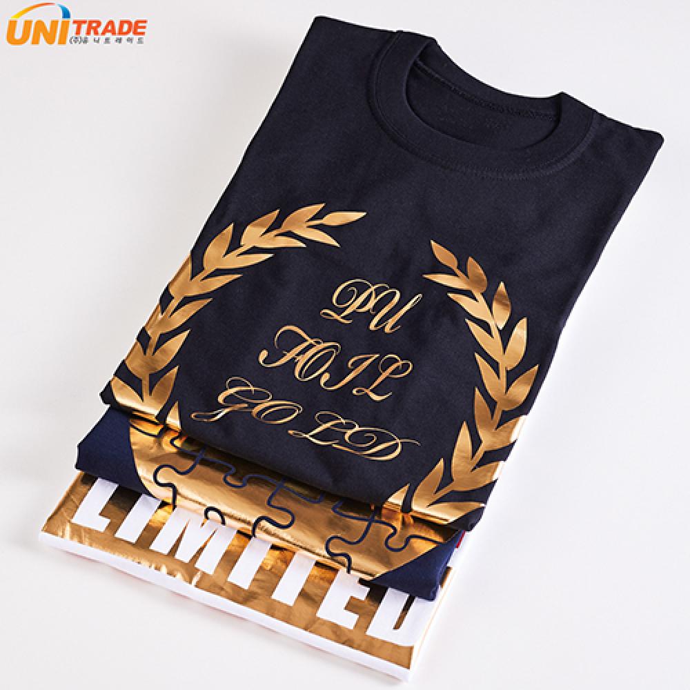 Soft Cut Foil: Soft Touch Foil Heat Transfer Vinyl