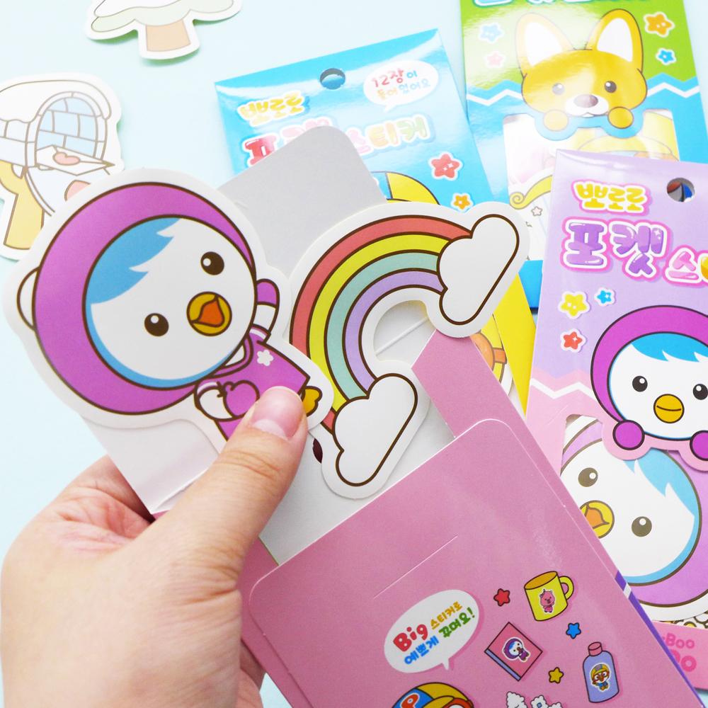 Premium Fancy Sticker