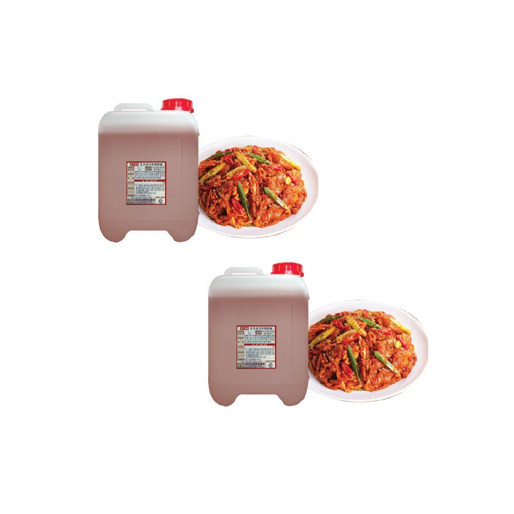 Red Pepper Sauce 9kg