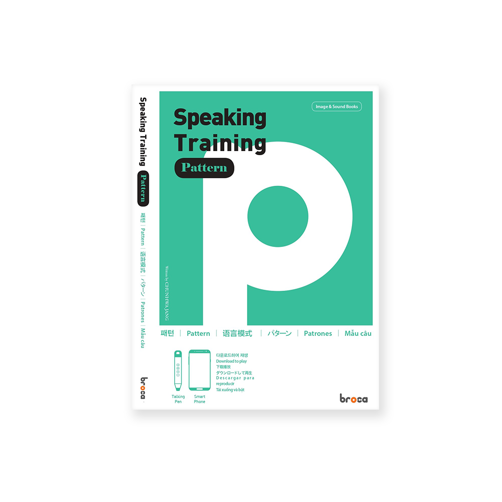 Broca 6 Languages Speaking Training Textbooks