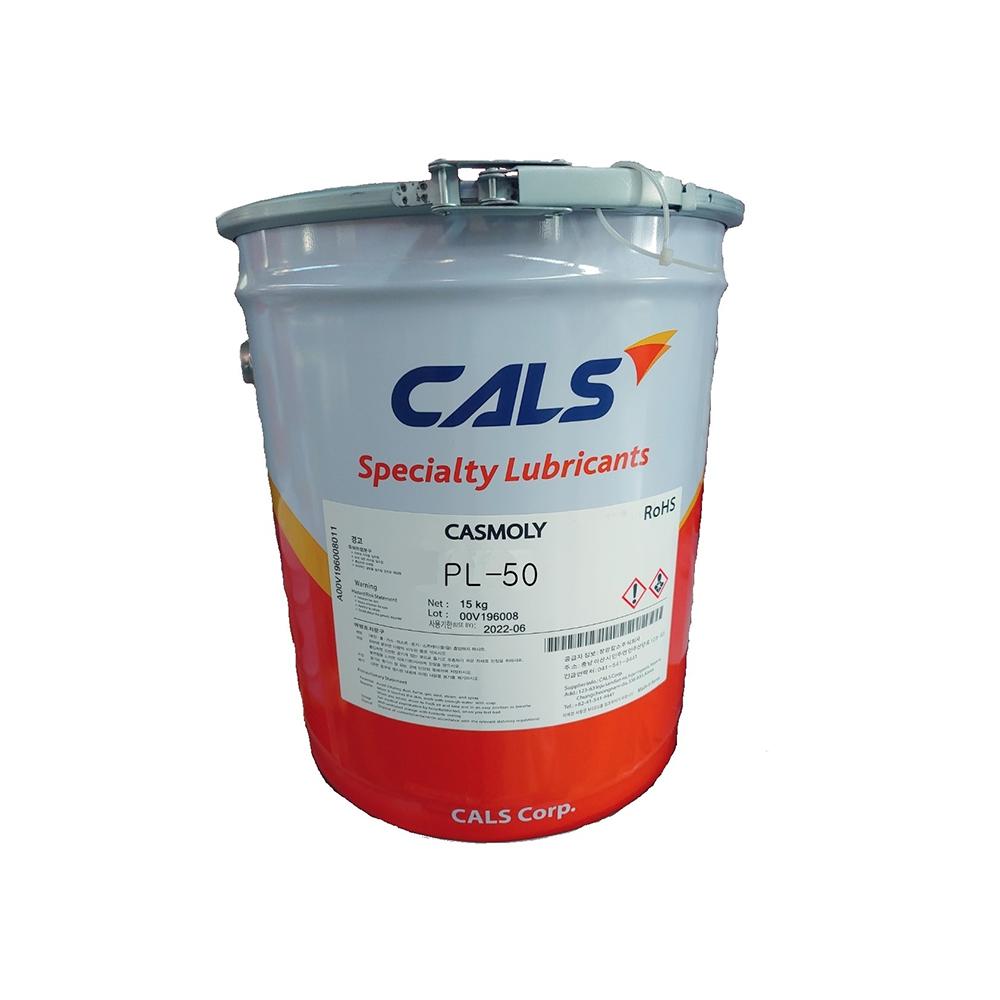 PL-50 Plastic Grease