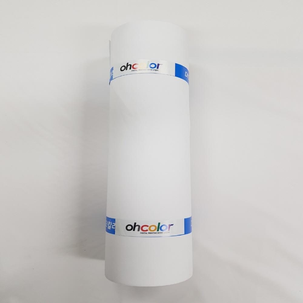 Waterbased Removable Self-Adhesive Fabric