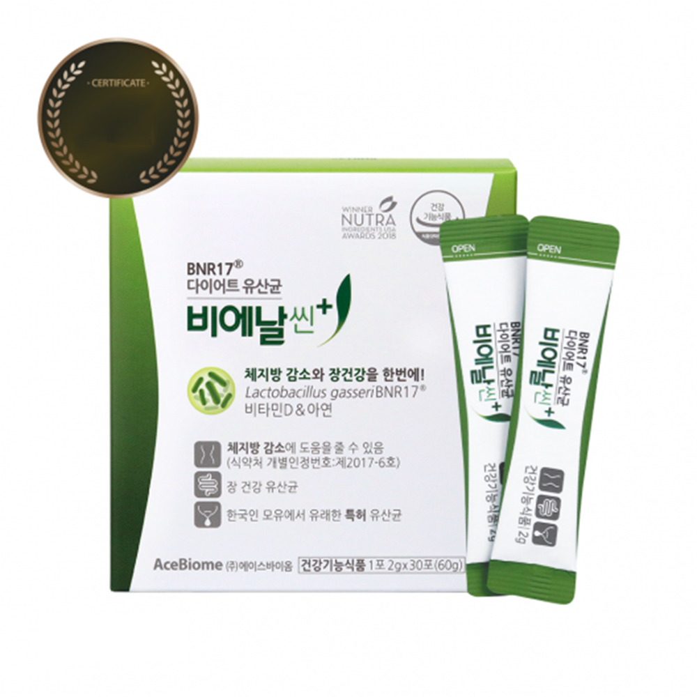 Glocel AceBiome BNRThin+