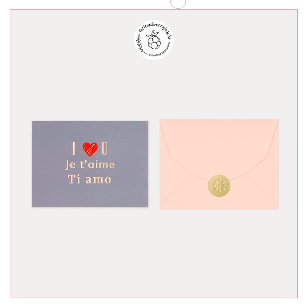 Your Messenger Love Card