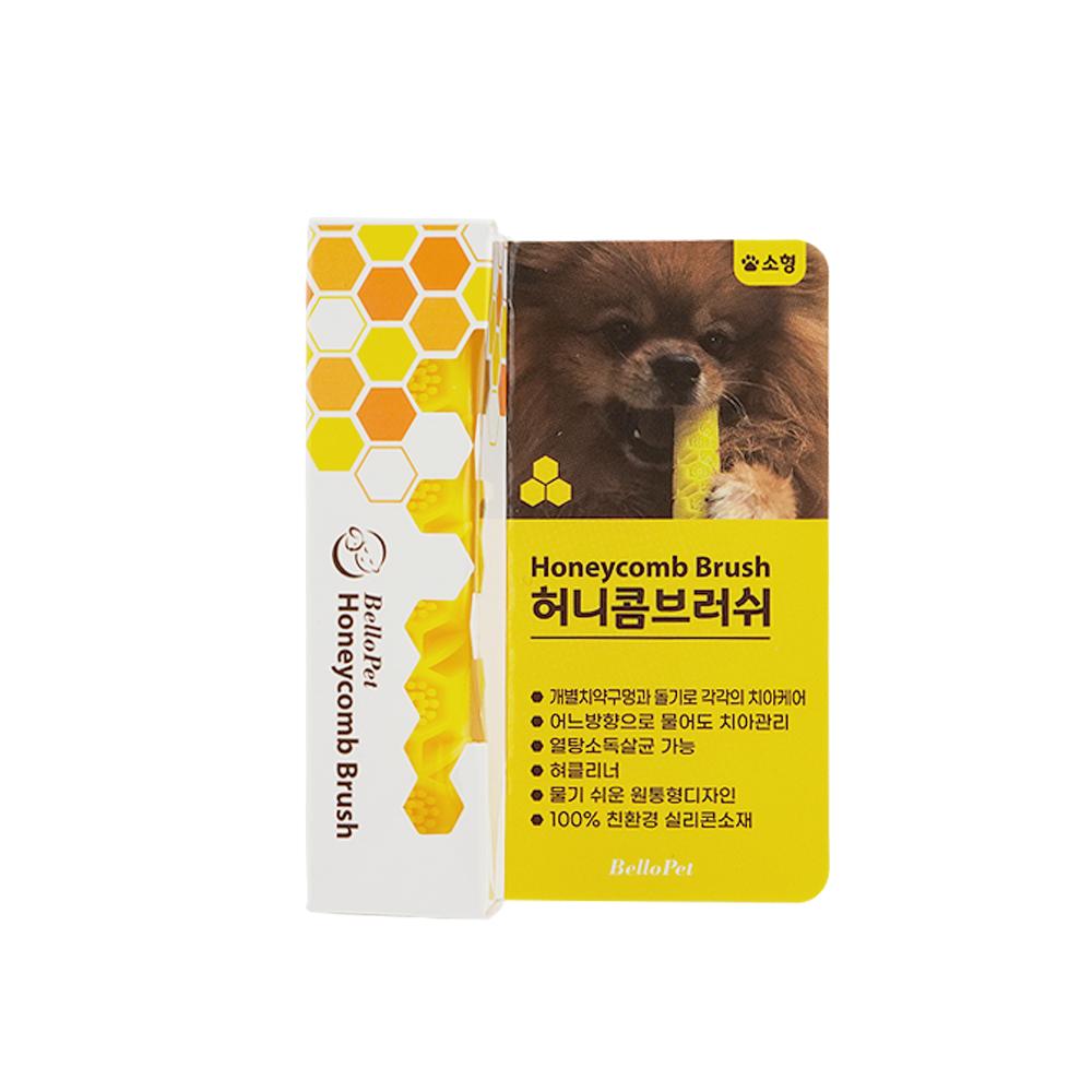 BelloPet Honeycomb Brush (S)