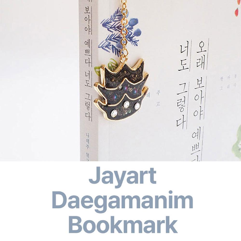 Daegamanim Bookmark