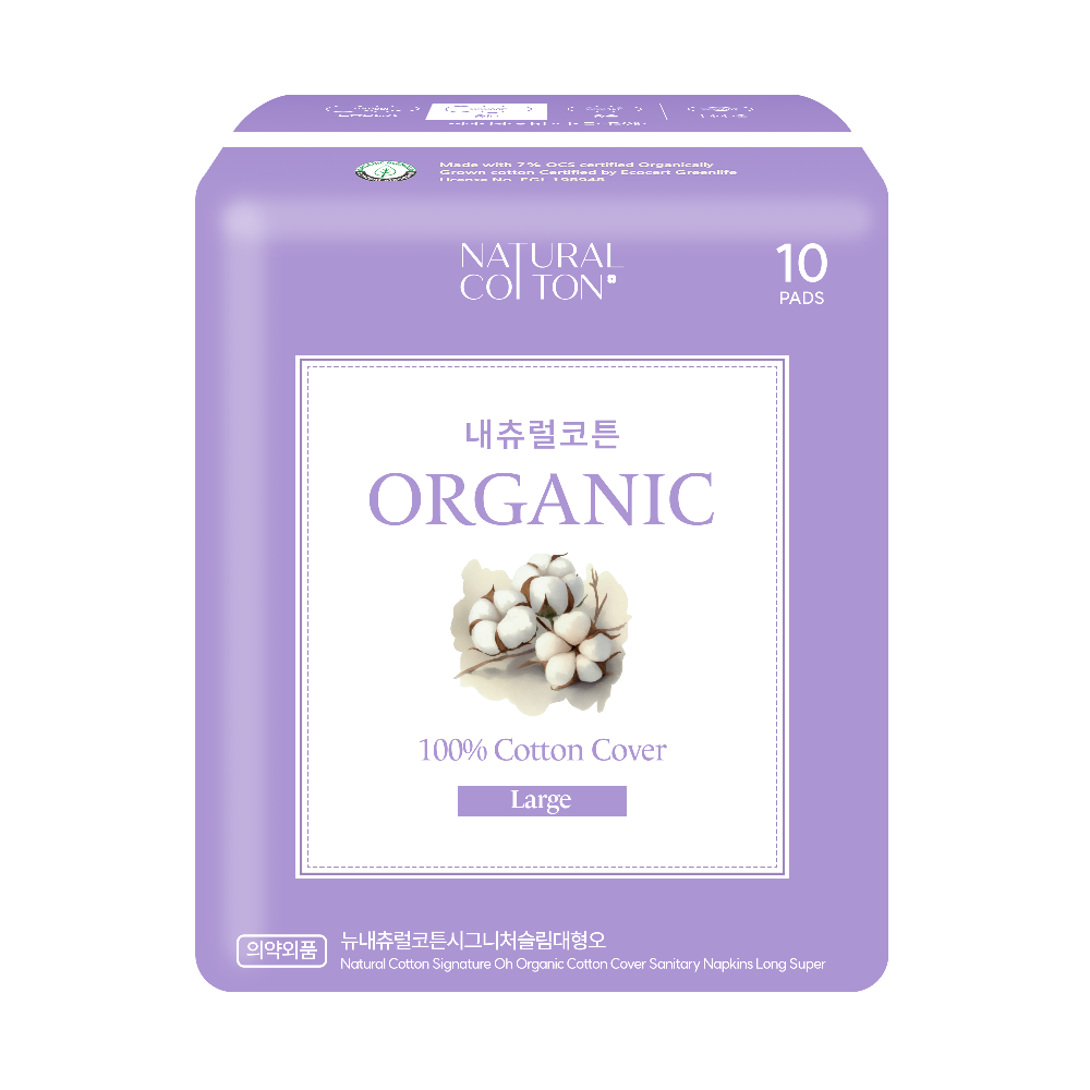 Natural Cotton Signature Organic Cotton Cover Sanitary Pads, Panty Liners