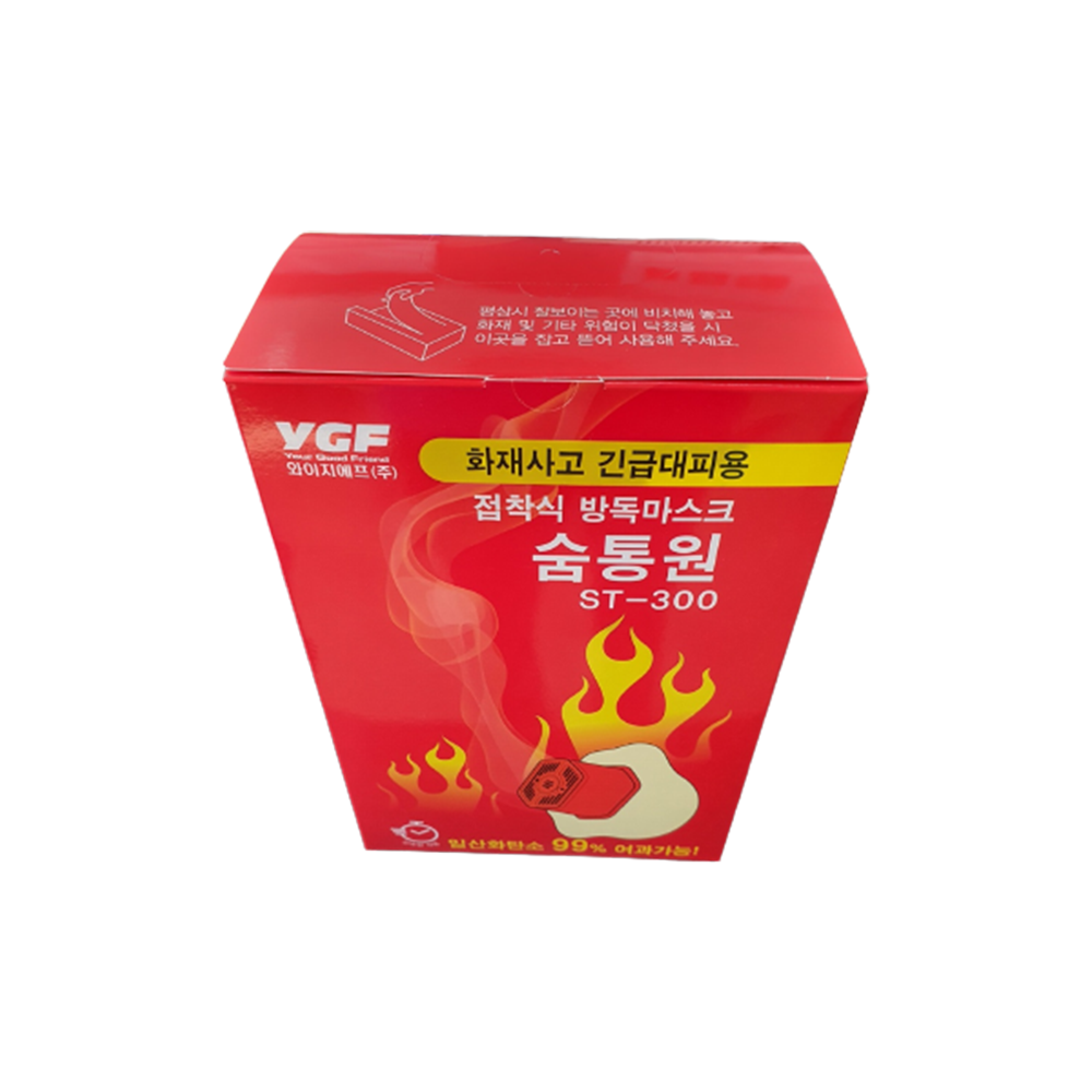 Fire evacuation gas mask ST-300