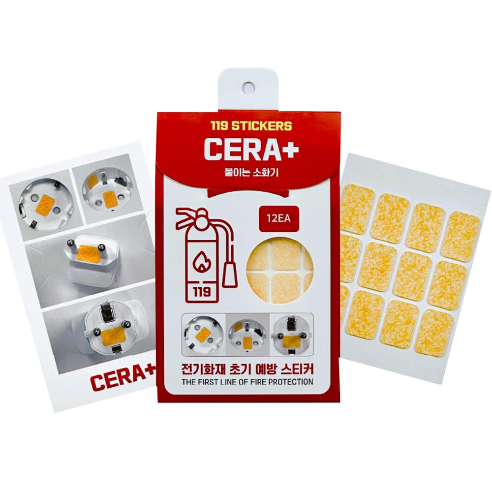 Fire Suppression sticker