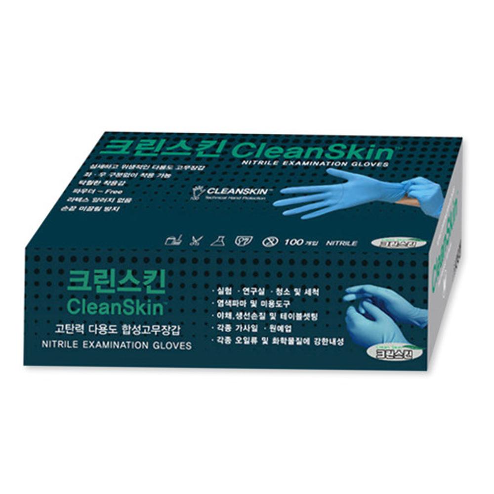 Cleanskin Nitrile
