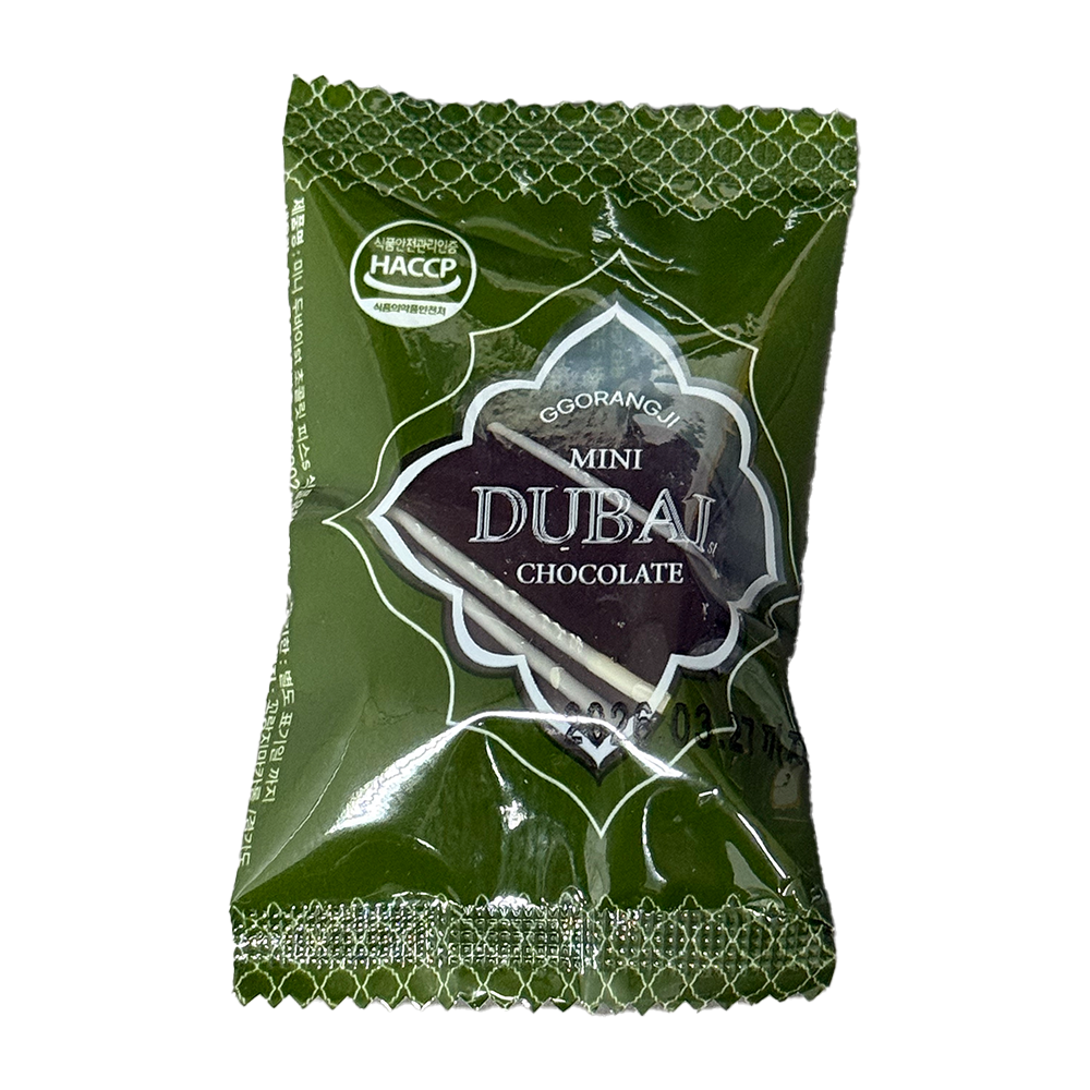 Mini Dubai Chocolate Piece