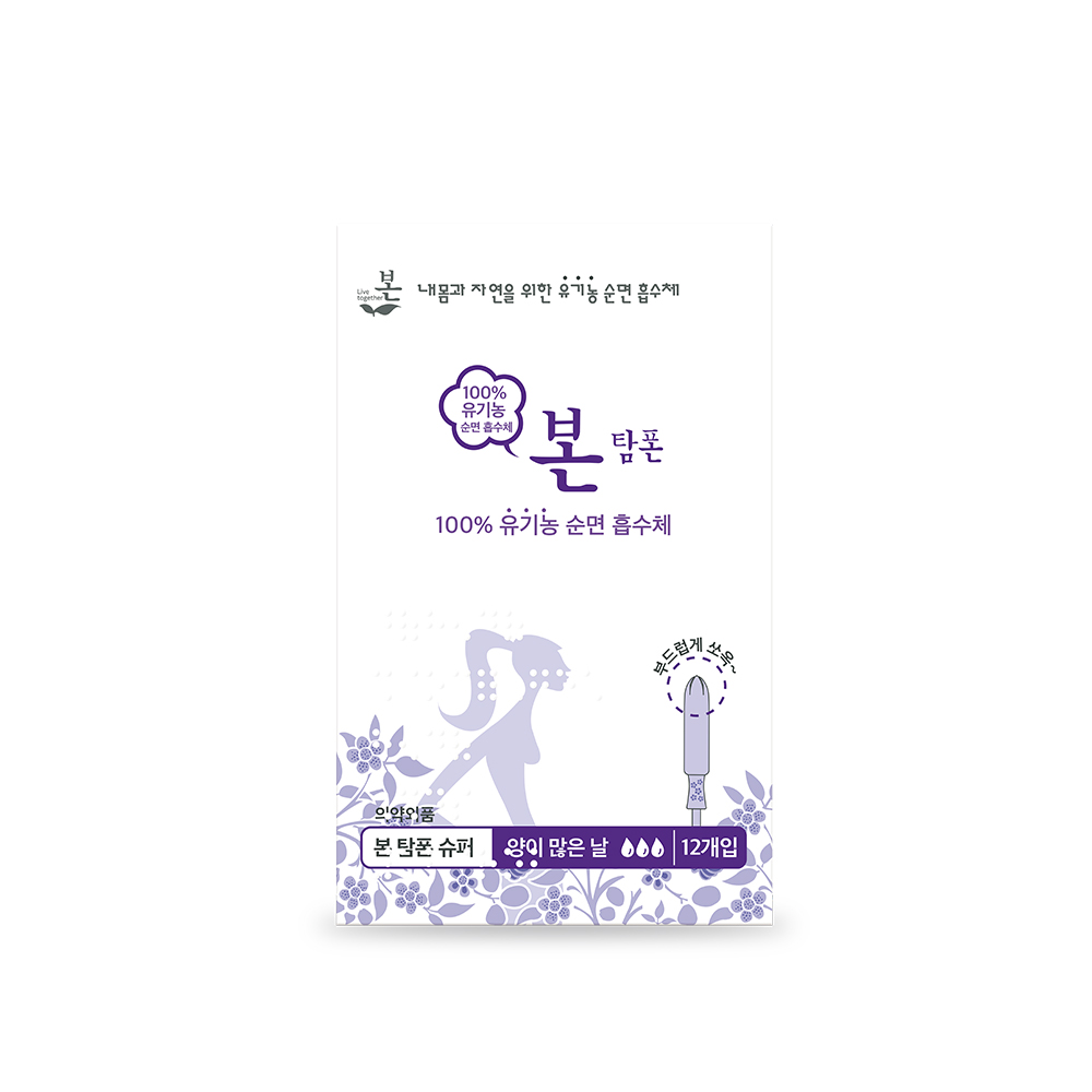 BON Organic Cotton Tampon