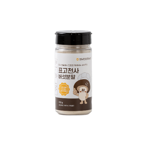 Shiitake Angel Mushroom Powder