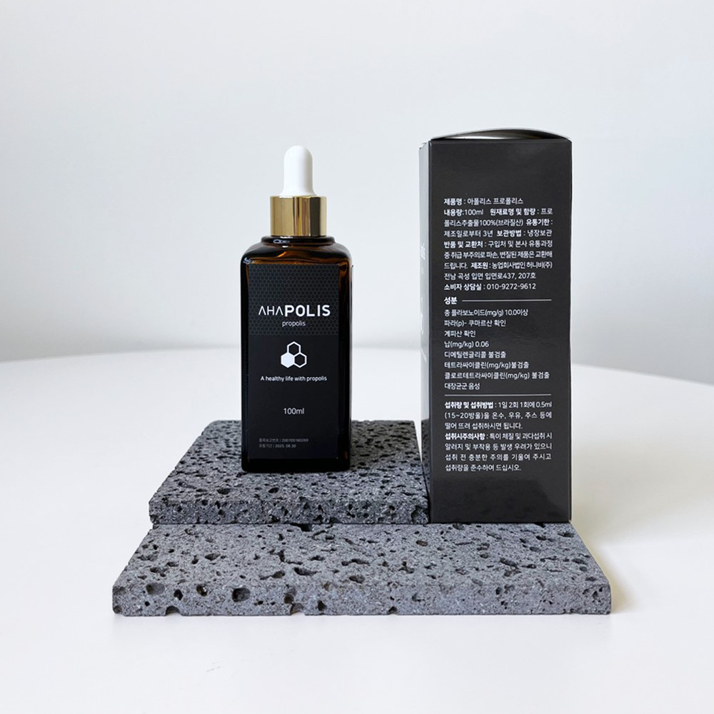 Aha!Polis Liquid Tea